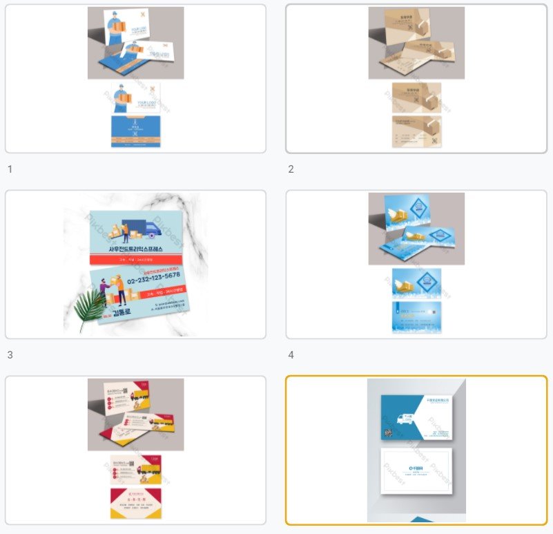 Mẫu card visit nhận chở hàng file Vectors, AI, EPS, PSD tải miễn phí
