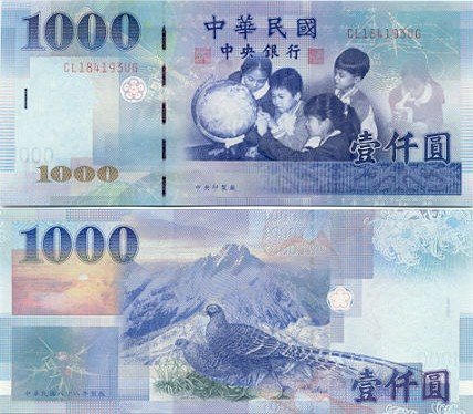 Hình ảnh tiền Đài Loan là một trong những hình ảnh đẹp và độc đáo, mang nhiều giá trị về mặt văn hóa và lịch sử. Cùng điểm qua những hình ảnh đẹp về tiền Đài Loan và khám phá thêm văn hóa đất nước này.