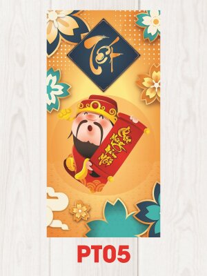 Công ty in bao lì xì Thần Tài Đến - Mã PT05 - INKTS2461