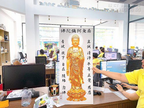 Hình ảnh in tranh Nam Mô A Di Đà Phật
