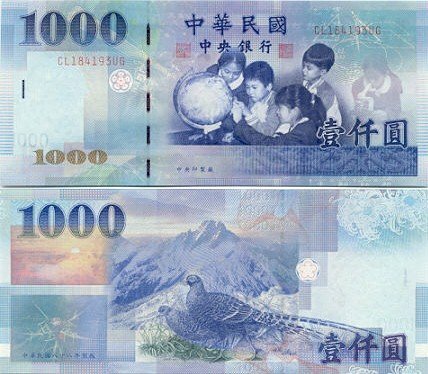 Hình ảnh tiền Đài Loan đẹp và độc đáo, thể hiện nền văn hóa và lịch sử của đất nước này. Hãy xem hình ảnh liên quan để khám phá sự đa dạng của tiền tệ trên thế giới và tìm hiểu thêm về điểm đặc trưng của tiền Đài Loan.