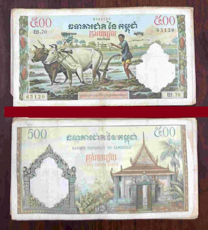 Cùng chiêm ngưỡng hình ảnh những tờ tiền đầy màu sắc và tinh tế của đất nước bạn láng giềng Campuchia, điểm qua lịch sử và văn hóa của quốc gia này qua từng thiết kế tiền tệ.