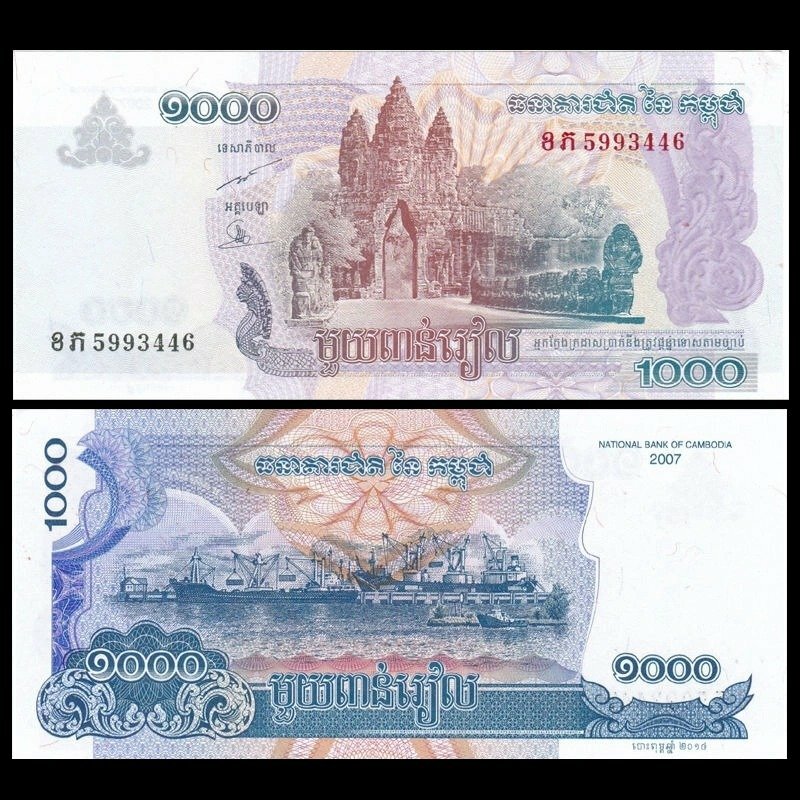 Hình ảnh Campuchia Tiền Tệ Chồng Chất Hình ảnh Trong Suốt PNG  10000 Riel  Chồng Cọc Campuchia Chồng Riel Cambodian Riel Cambodian PNG miễn phí tải  tập tin PSDComment và Vector