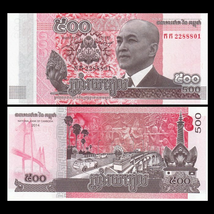 Hình ảnh các loại tiền Campuchia đa dạng và đẹp mắt sẽ khiến bạn choáng ngợp và tò mò muốn tìm hiểu thêm về những giá trị ẩn giấu trong chúng.