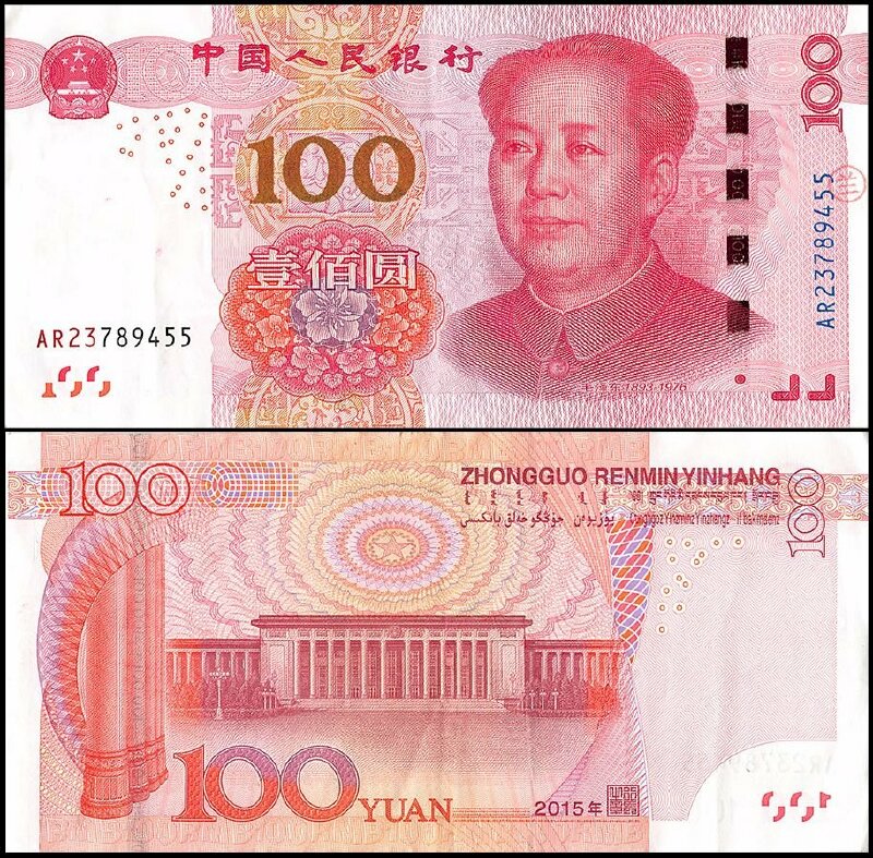 Những hình ảnh tiền Trung Quốc có độ chính xác và sắc nét cao. Hãy xem và ngắm nhìn những chi tiết đẹp mắt và phong phú trên các đồng tiền này, giúp bạn khám phá và hiểu rõ hơn về văn hóa và kinh tế của đất nước Trung Hoa.
