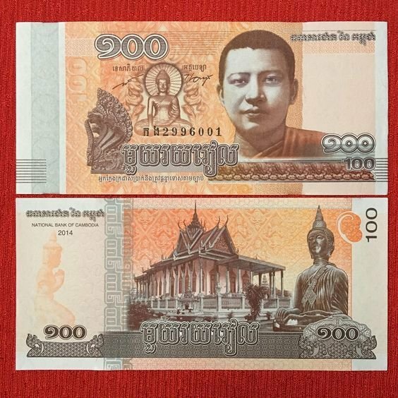 Hình ảnh tiền Campuchia đầy màu sắc và độc đáo sẽ khiến bạn đắm mình trong thế giới lịch sử và văn hóa của quốc gia láng giềng này. Cùng khám phá những chi tiết trên tiền để tìm hiểu thêm về Campuchia!