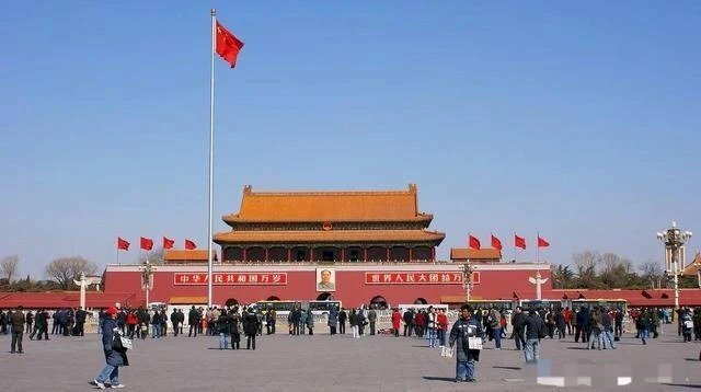 Ảnh Quốc kỳ Trung Quốc ở Quảng trường Thiên An Môn 