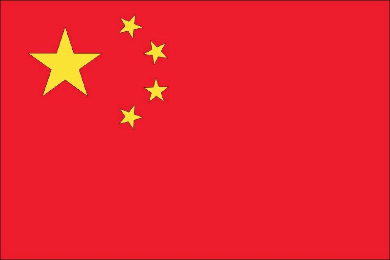 Lá cờ Trung Quốc với màu đỏ tượng trưng cho sức mạnh, sự giàu có và sự may mắn. Năm 2024, các hình ảnh sử dụng lá cờ Trung Quốc sẽ đánh dấu sự phát triển đầy tiềm năng của Trung Quốc như là một đối tác cần phải tham gia trong nhiều thị trường tài chính và kinh tế. Đối với những người yêu thích nền văn hóa và thương hiệu Trung Hoa, đây sẽ là những hình ảnh hứa hẹn đầy thú vị.