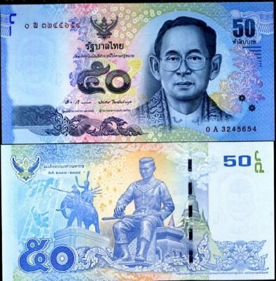 Hình ảnh tiền Thái Lan đẹp nhất – Nếu bạn yêu thích sưu tầm tiền thì đây là chủ đề không thể bỏ qua. Bạn sẽ được thưởng thức những hình ảnh tờ tiền đẹp nhất của Thái Lan, với những họa tiết và tông màu độc đáo và cuốn hút.