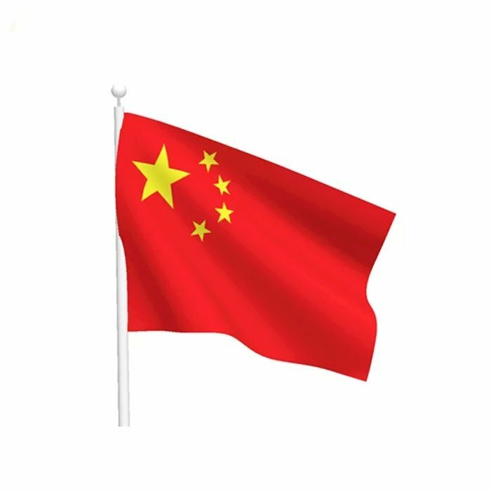 Lá cờ Trung Quốc: Lá cờ Trung Quốc là biểu tượng quốc gia của Trung Quốc và được coi là một trong những lá cờ phổ biến nhất trên thế giới. Trong năm 2024, Trung Quốc đã phát triển rất nhiều về nền kinh tế và văn hóa và với lá cờ này, chúng ta có thể thấy được sự tự tin của con người Trung Quốc trong sự phát triển của đất nước. Hãy cùng khám phá thêm về lá cờ Trung Quốc để hiểu thêm về nền văn hóa và lịch sử của quốc gia này.