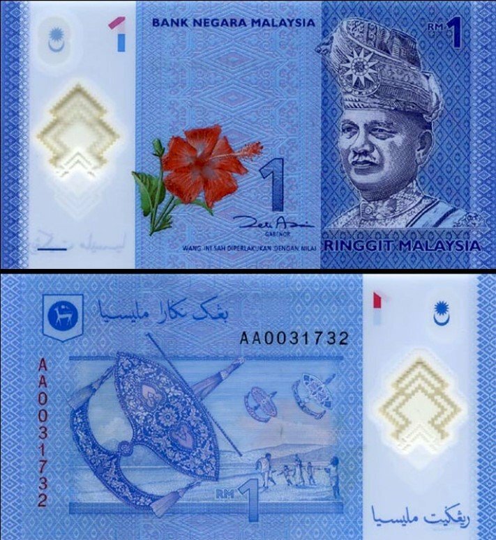 Hình ảnh 1 Ringgit Malaysia năm 2012