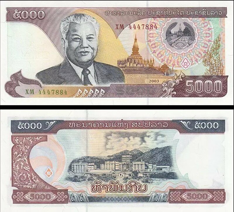 Hình ảnh về đồng tiền Lào không chỉ đẹp mắt và ấn tượng mà còn làm tôn lên vẻ đẹp của avatar và hình nền. Hãy xem ngay và thưởng thức những bức hình đẹp nhất về tiền Lào trên màn hình của bạn!