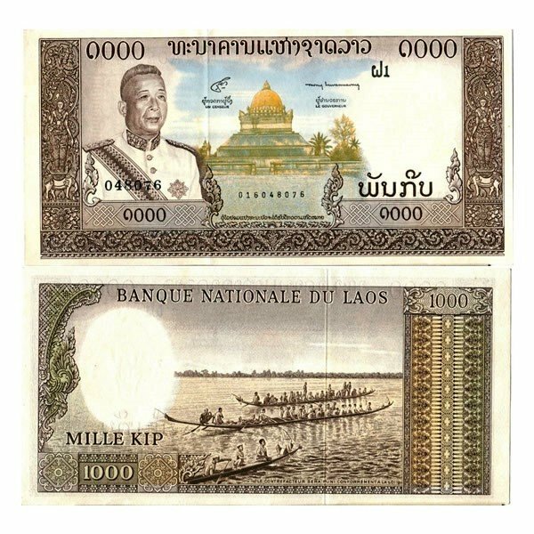 Hình ảnh tiền Lào: Ngắm nhìn hình ảnh tiền Lào là cách đơn giản nhất để tìm hiểu về đặc điểm và giá trị của loại tiền này. Hãy xem những hình ảnh độc đáo về tiền Lào trên trang web để khám phá thêm.