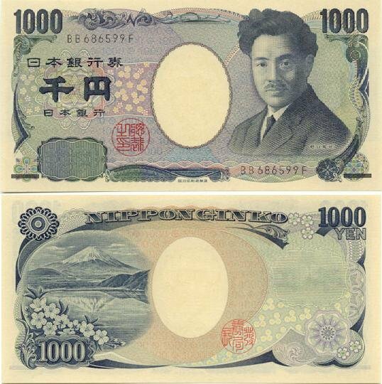 Hình ảnh tiền Nhật đẹp như tranh vẽ, với các họa tiết tinh tế và sắc nét. Hãy cùng ngắm nhìn những đồng tiền đẹp mắt này để thấy được tình cảm và cơn khát khao của người Nhật trong việc giữ gìn và xây dựng từng chi tiết của văn hóa, lịch sử và nền kinh tế đất nước.