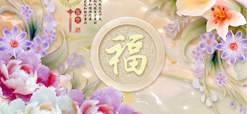 Ảnh bìa ảnh bìa tranh hoa mẫu đơn 3D