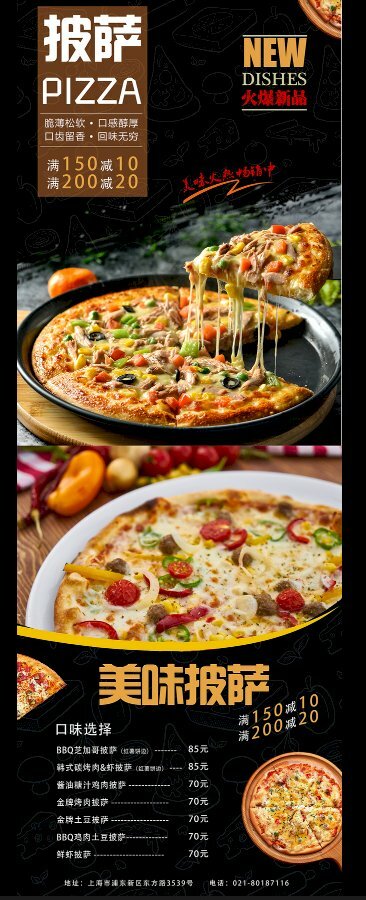 Mẫu tờ rơi pizza thiết kế chuyên nghiệp
