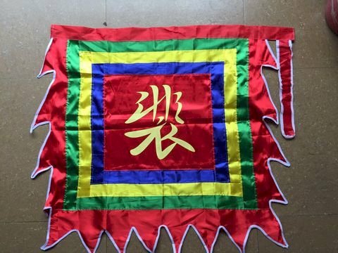 In cờ ngũ sắc
