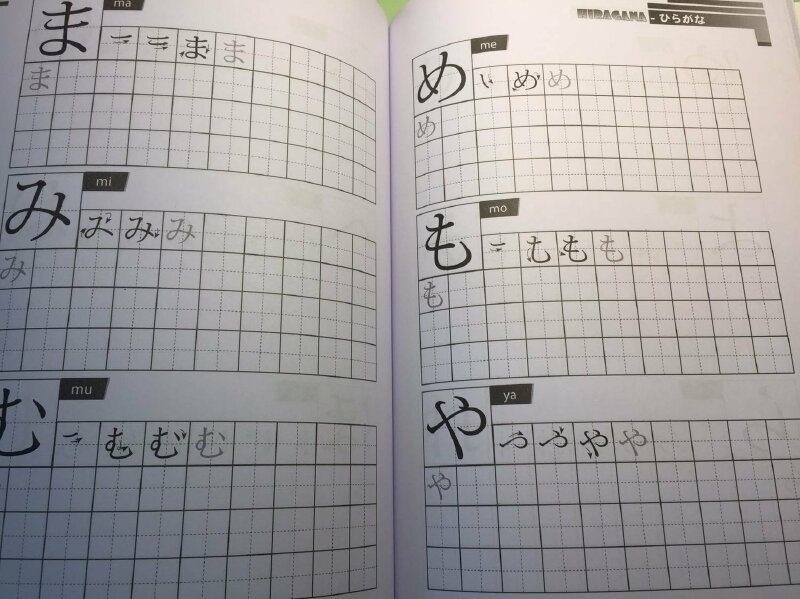 in tập vở luyện viết tiếng Nhật