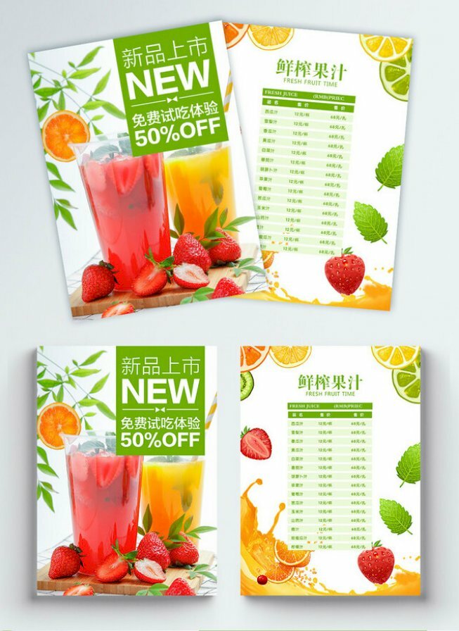 Mẫu tờ rơi sinh tố, rau má