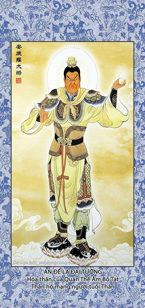 An Để La còn được gọi là Át Nể La, An Nại La, An Đà La, dịch ý là Chấp Tinh. Thân màu xanh lục, tay cầm bảo chùy hoặc bảo châu.