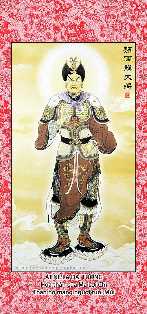 Át Nể La còn được gọi là Mạt Nể La, Ma Ni La, dịch ý là Chấp Phong. Thân màu đỏ, tay cầm bảo xoa hoặc mũi tên.