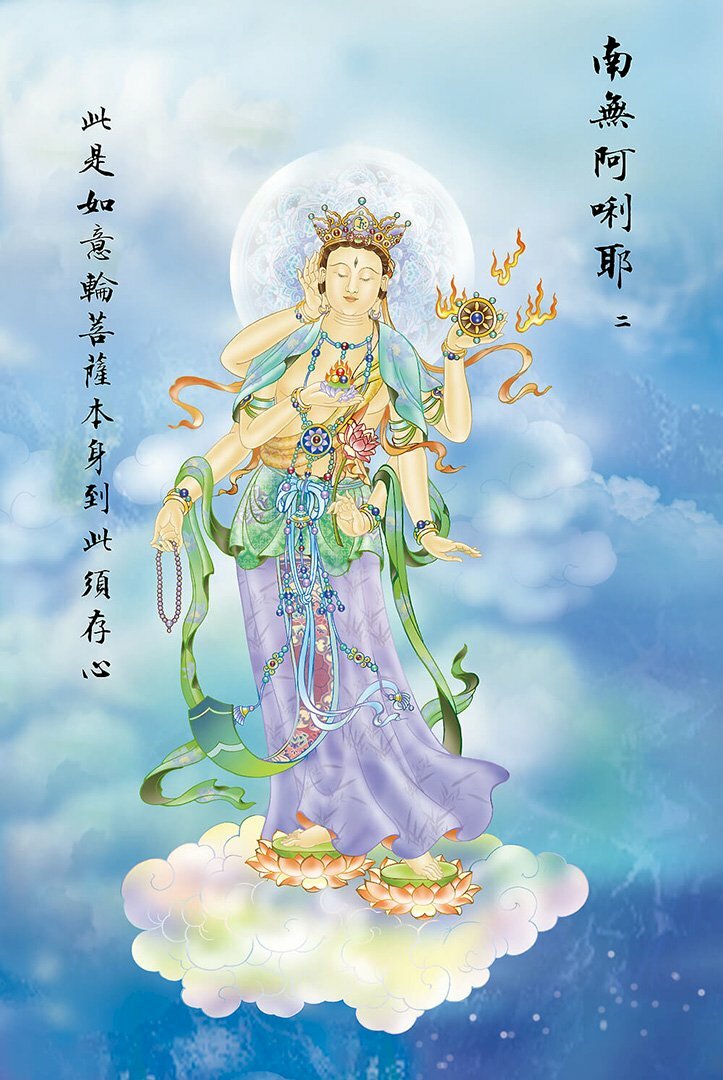 Nam Mô A Rị Da: Quan Âm hóa hiện tướng tay bưng Như-Ý Pháp-Luân. Hành giả y giáo phụng hành.