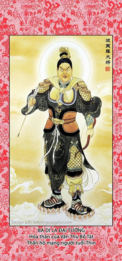 Ba Di La còn được gọi là Bà Da La, dịch ý là Chấp Ẩm. Thân màu đỏ, tay cầm bảo chùy hoặc cung tên.