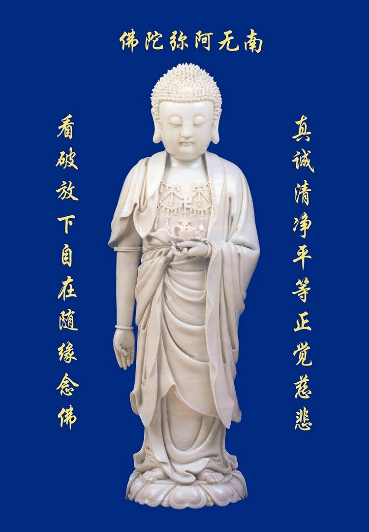 Ảnh tượng Phật A Di Đà màu trắng trên nền xanh, có chữ hán chạy dọc 2 bên.