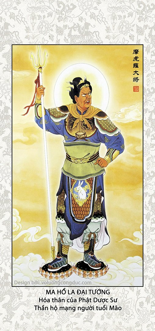 Ma Hổ La còn được gọi là Bạc Hô La, Ma Hưu La, dịch ý là Chấp Ngôn. Thân màu trắng, tay cầm rìu báu.