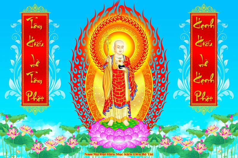 Hình Mục Kiền Liên Bồ Tát hiện thân trang nghiêm