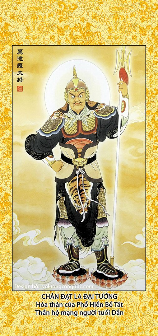 Chân Đạt La còn được gọi là Châu Đổ La, Chiếu Đầu La, dịch ý là Chấp Tưởng. Thân màu vàng, tay cầm quyên sách hoặc bảo bổng.