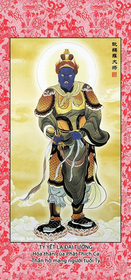 Tỳ Yết La còn được gọi là Tỳ Già La, dịch ý là Viên Tác. Thân màu đỏ, tay cầm bảo luân hoặc tam cổ.