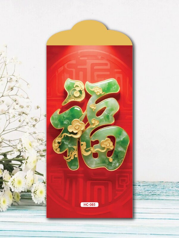 Thiết kế bao lì xì màu xanh lá cây chữ Phúc - Mã HC085 - INKTS2582