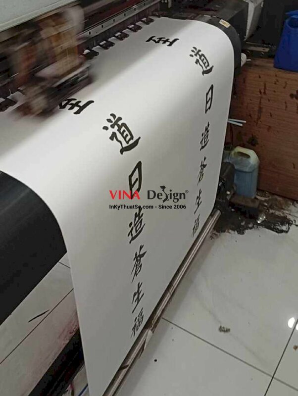 In tranh liễn chữ Thư pháp hiện đại, trang trí phòng khám đông y, hiệu thuốc bắc, in Canvas mực dầu - INKTS3700