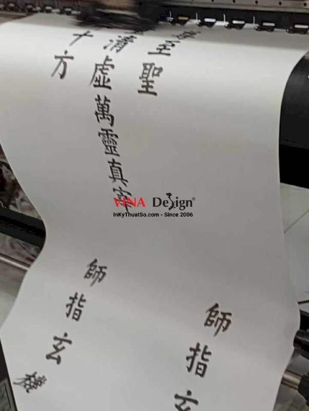 In tranh liễn chữ Thư pháp hiện đại, trang trí phòng khám đông y, hiệu thuốc bắc, in Canvas mực dầu - INKTS3700